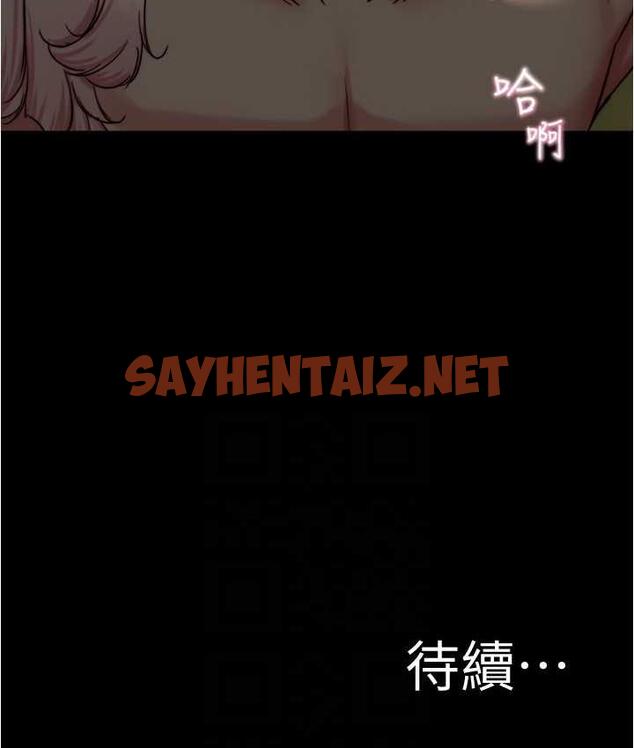 查看漫画小褲褲筆記 - 第183話-沒人能逃出我的掌心 - tymanga.com中的1799737图片