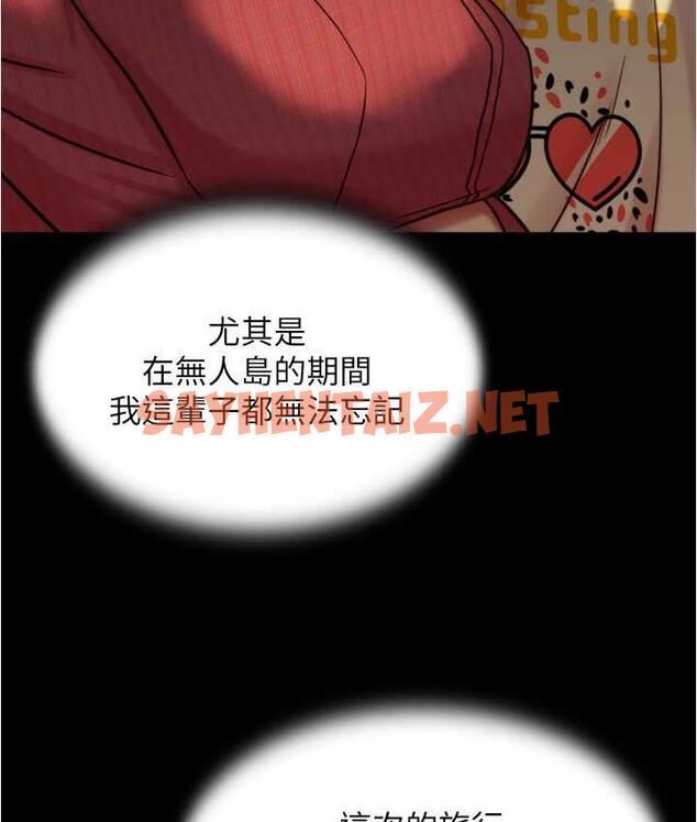 查看漫画小褲褲筆記 - 第184話-內褲筆記的獻禮 - tymanga.com中的1822444图片