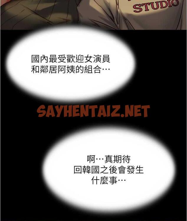 查看漫画小褲褲筆記 - 第184話-內褲筆記的獻禮 - tymanga.com中的1822448图片