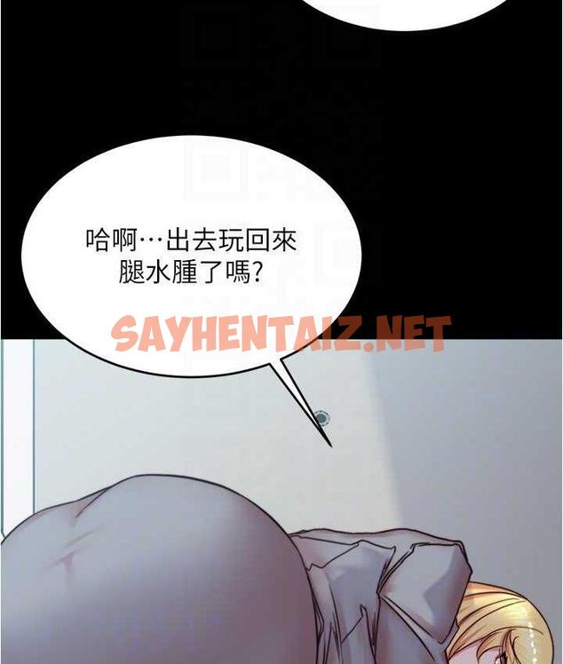 查看漫画小褲褲筆記 - 第184話-內褲筆記的獻禮 - tymanga.com中的1822460图片