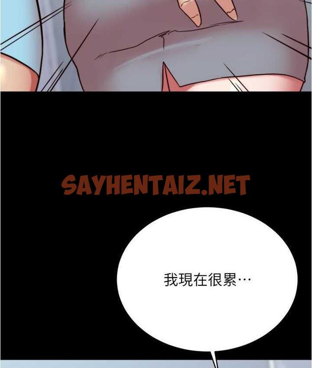 查看漫画小褲褲筆記 - 第184話-內褲筆記的獻禮 - tymanga.com中的1822469图片