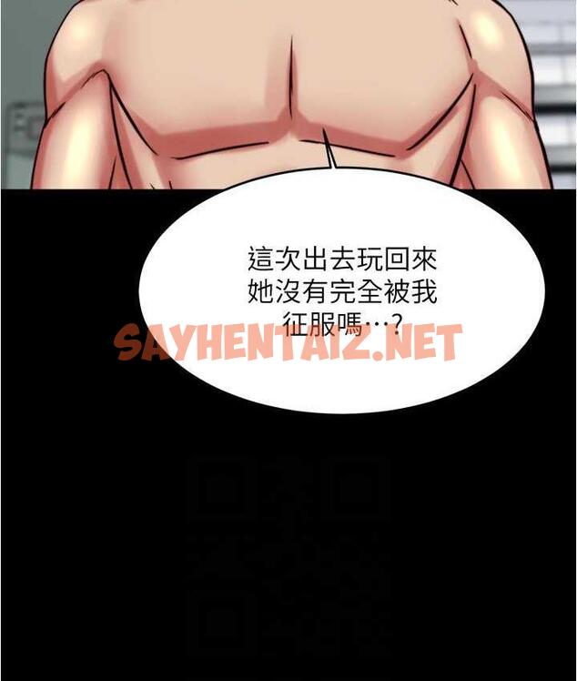 查看漫画小褲褲筆記 - 第184話-內褲筆記的獻禮 - tymanga.com中的1822478图片