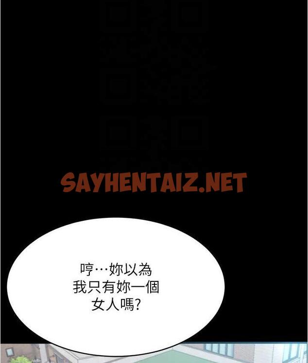 查看漫画小褲褲筆記 - 第184話-內褲筆記的獻禮 - tymanga.com中的1822479图片