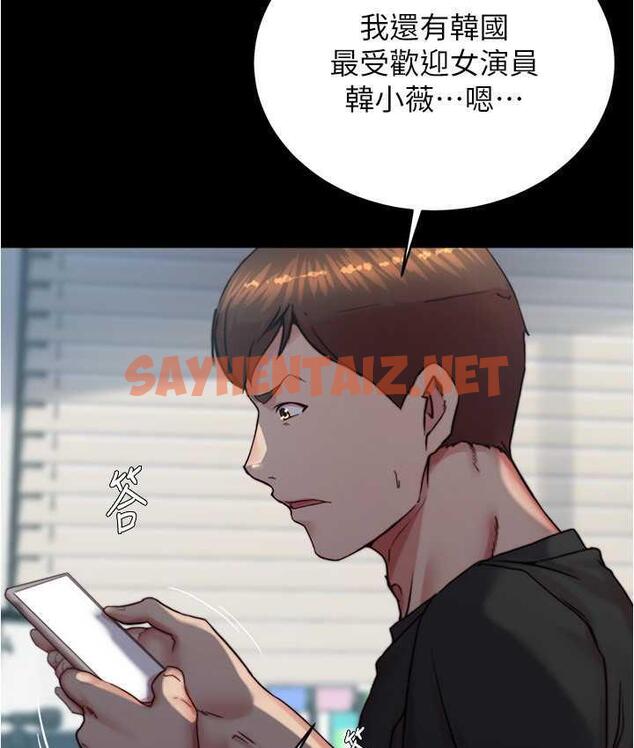 查看漫画小褲褲筆記 - 第184話-內褲筆記的獻禮 - tymanga.com中的1822481图片