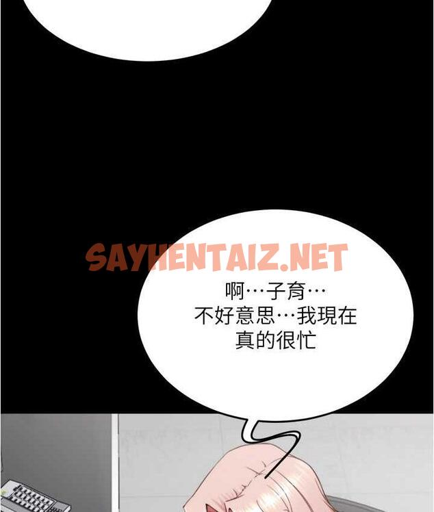 查看漫画小褲褲筆記 - 第184話-內褲筆記的獻禮 - tymanga.com中的1822484图片