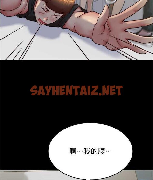 查看漫画小褲褲筆記 - 第184話-內褲筆記的獻禮 - tymanga.com中的1822503图片