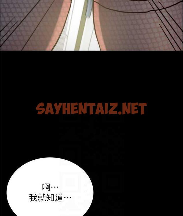 查看漫画小褲褲筆記 - 第184話-內褲筆記的獻禮 - tymanga.com中的1822508图片