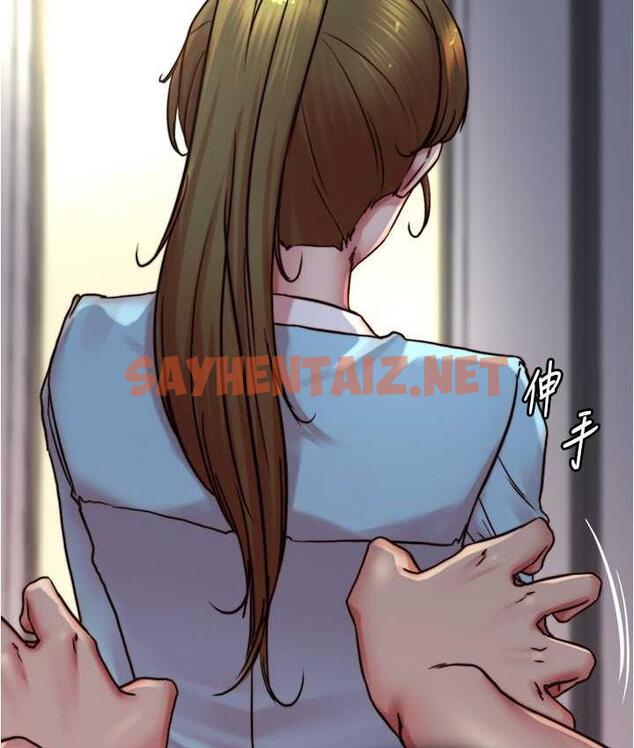 查看漫画小褲褲筆記 - 第184話-內褲筆記的獻禮 - tymanga.com中的1822518图片