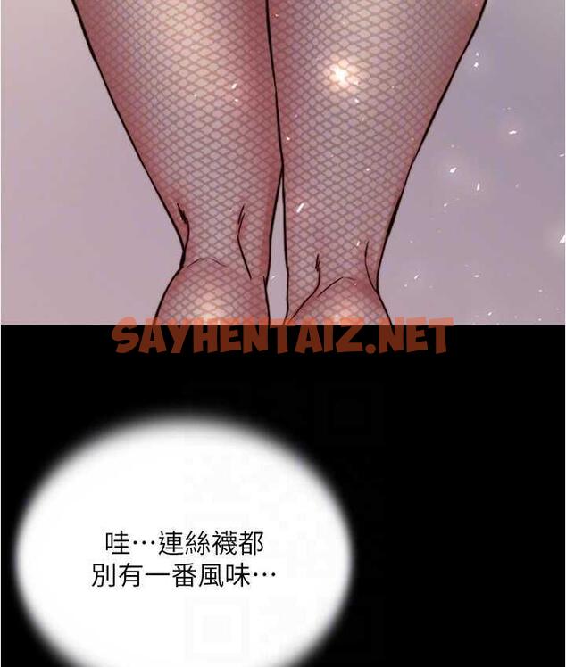 查看漫画小褲褲筆記 - 第184話-內褲筆記的獻禮 - tymanga.com中的1822530图片