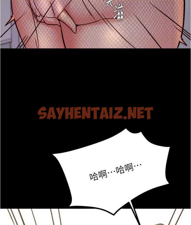 查看漫画小褲褲筆記 - 第184話-內褲筆記的獻禮 - tymanga.com中的1822533图片