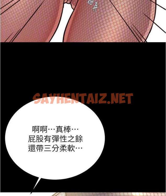 查看漫画小褲褲筆記 - 第184話-內褲筆記的獻禮 - tymanga.com中的1822535图片