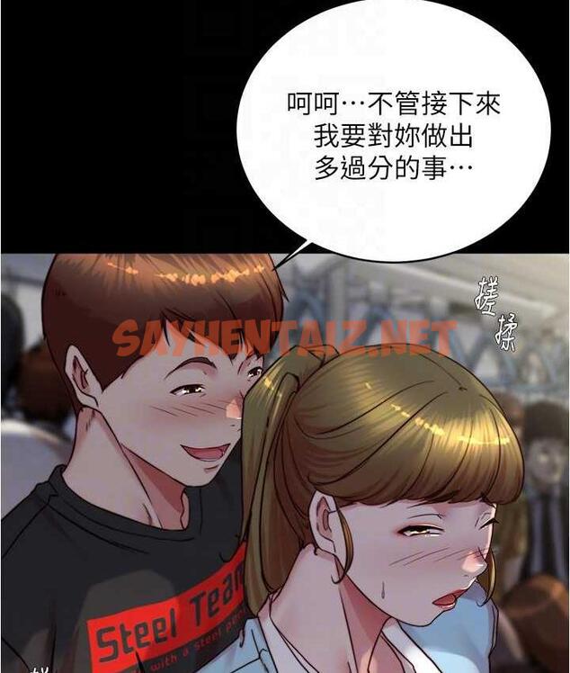 查看漫画小褲褲筆記 - 第184話-內褲筆記的獻禮 - tymanga.com中的1822539图片