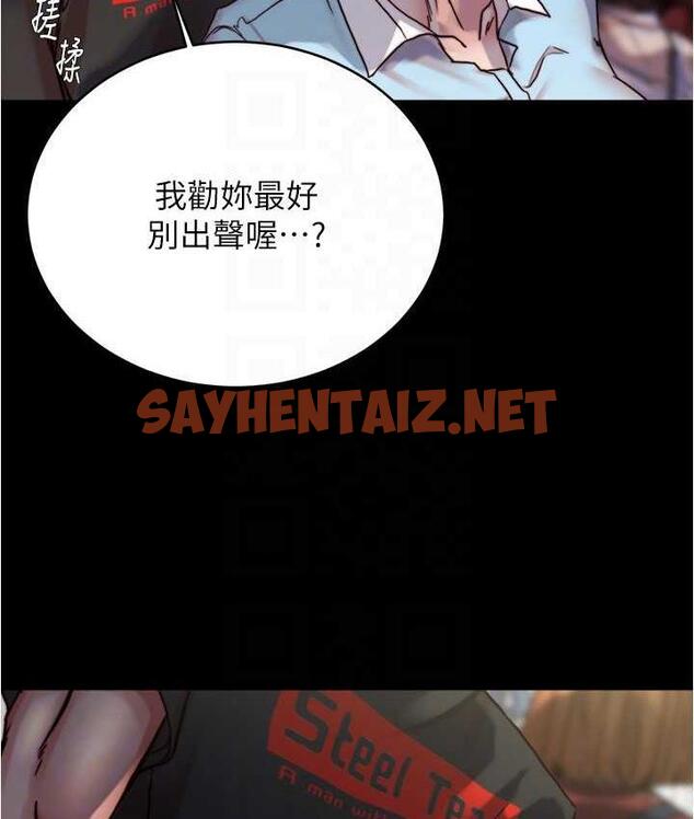 查看漫画小褲褲筆記 - 第184話-內褲筆記的獻禮 - tymanga.com中的1822540图片