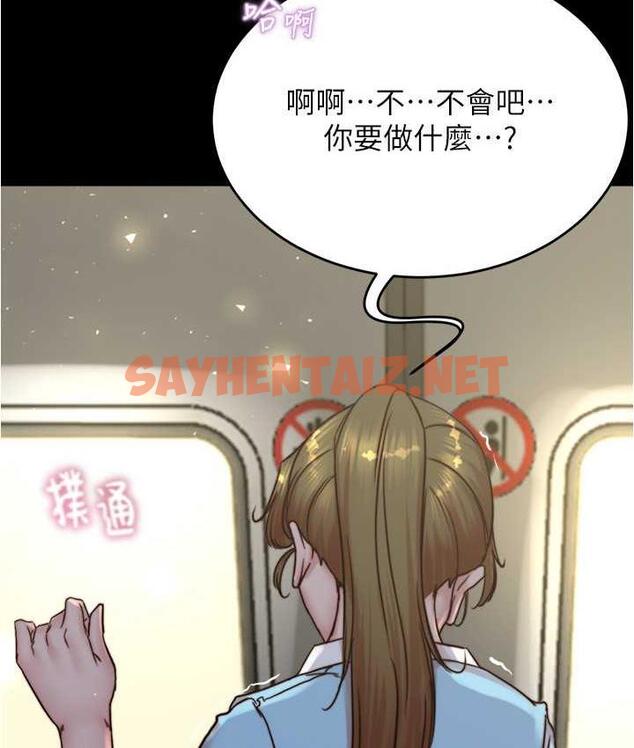 查看漫画小褲褲筆記 - 第184話-內褲筆記的獻禮 - tymanga.com中的1822544图片