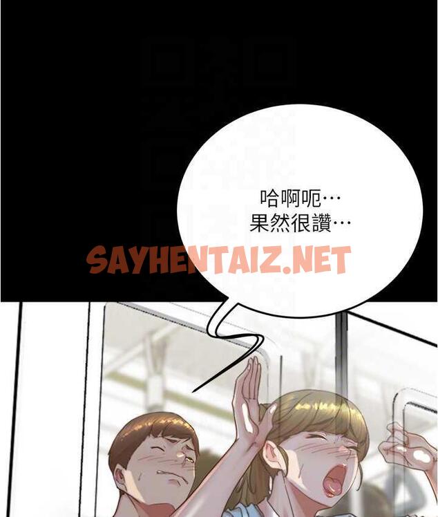 查看漫画小褲褲筆記 - 第184話-內褲筆記的獻禮 - tymanga.com中的1822555图片