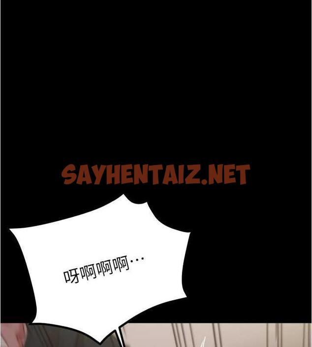 查看漫画小褲褲筆記 - 第185話-特別的乘客到來 - tymanga.com中的1843688图片