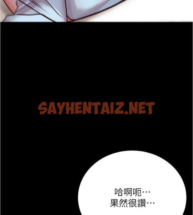 查看漫画小褲褲筆記 - 第185話-特別的乘客到來 - tymanga.com中的1843690图片