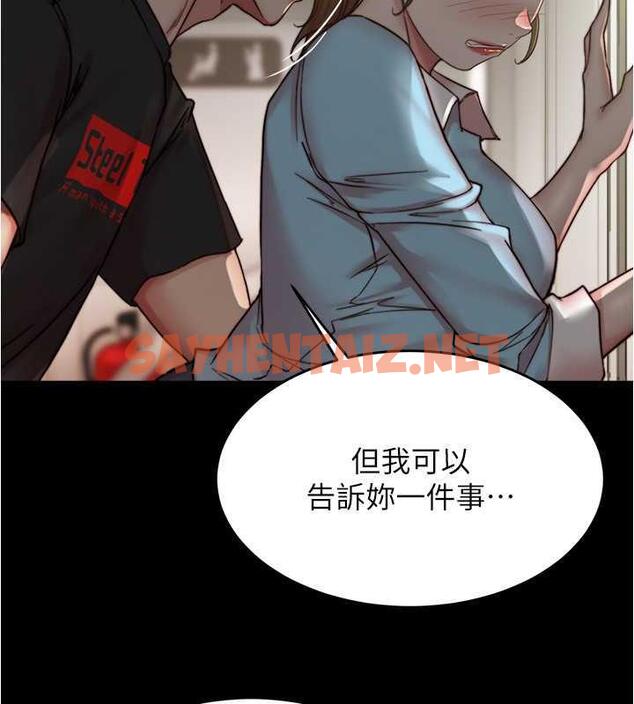 查看漫画小褲褲筆記 - 第185話-特別的乘客到來 - tymanga.com中的1843708图片