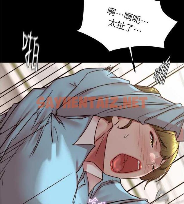 查看漫画小褲褲筆記 - 第185話-特別的乘客到來 - tymanga.com中的1843720图片