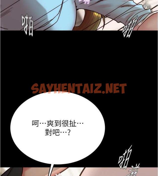 查看漫画小褲褲筆記 - 第185話-特別的乘客到來 - tymanga.com中的1843721图片