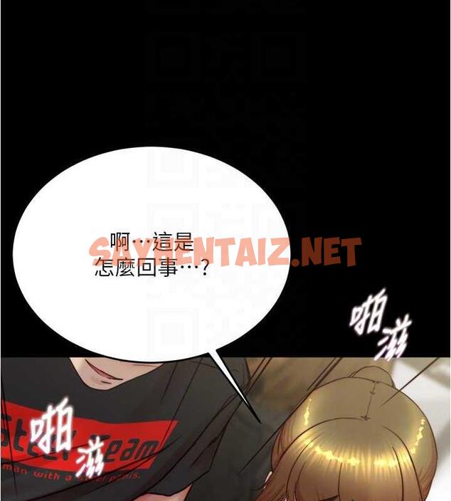 查看漫画小褲褲筆記 - 第185話-特別的乘客到來 - tymanga.com中的1843730图片