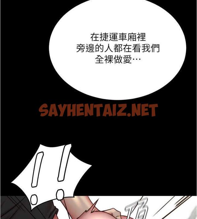 查看漫画小褲褲筆記 - 第187話-妳也想要我好好上妳吧 - tymanga.com中的1883422图片