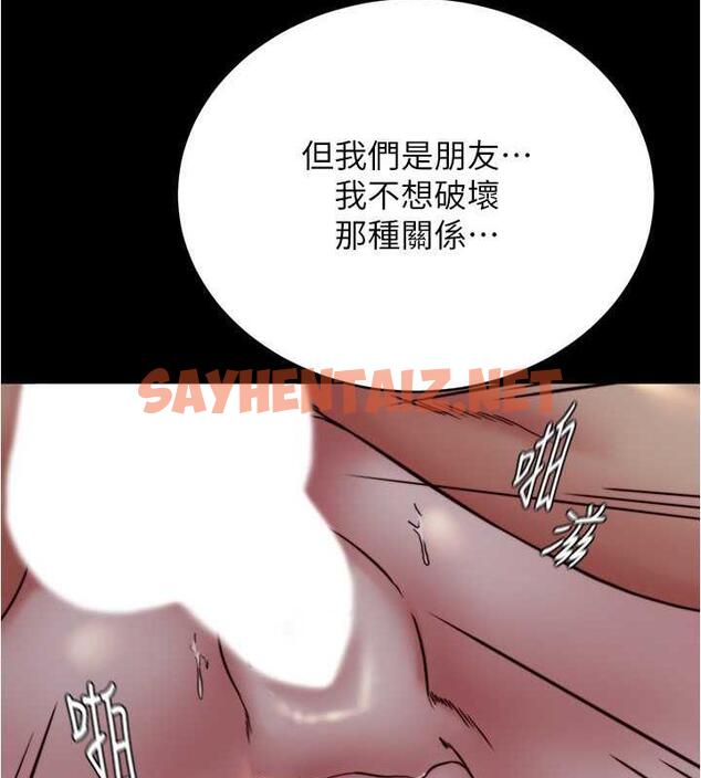 查看漫画小褲褲筆記 - 第187話-妳也想要我好好上妳吧 - tymanga.com中的1883442图片