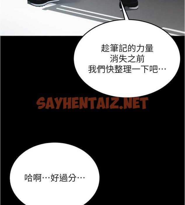 查看漫画小褲褲筆記 - 第187話-妳也想要我好好上妳吧 - tymanga.com中的1883517图片