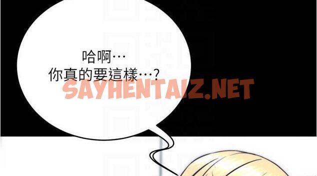 查看漫画小褲褲筆記 - 第189話-沒有筆記照樣征服妳們 - tymanga.com中的1931862图片