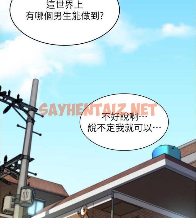 查看漫画小褲褲筆記 - 第190話-和我一起住吧 - tymanga.com中的1953268图片