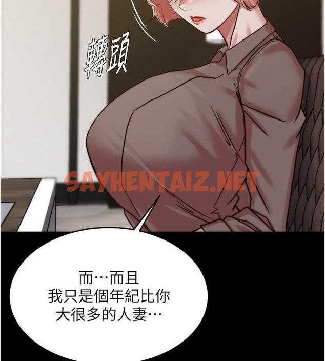 查看漫画小褲褲筆記 - 第190話-和我一起住吧 - tymanga.com中的1953307图片