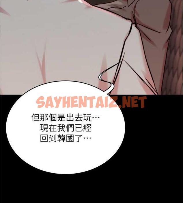 查看漫画小褲褲筆記 - 第191話-妳該不會喜歡在外面被搞吧? - tymanga.com中的1976735图片