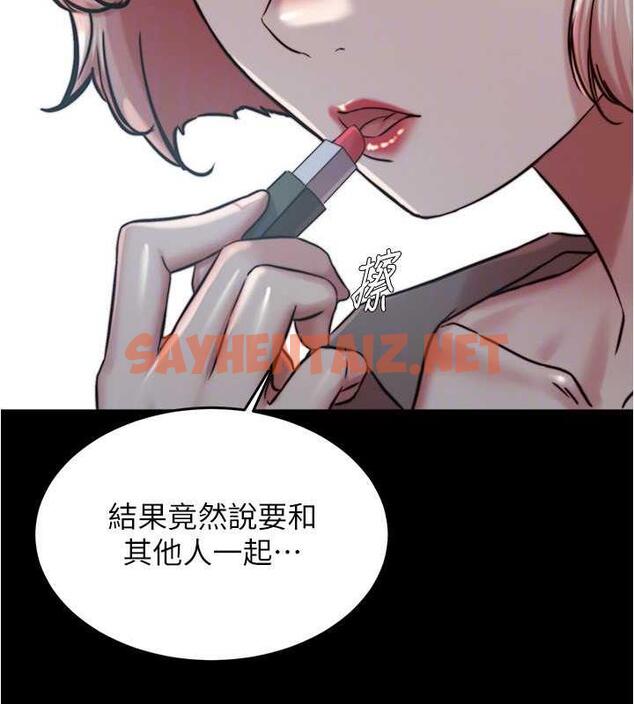 查看漫画小褲褲筆記 - 第191話-妳該不會喜歡在外面被搞吧? - tymanga.com中的1976762图片