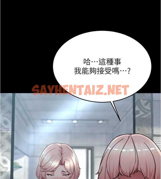 查看漫画小褲褲筆記 - 第191話-妳該不會喜歡在外面被搞吧? - tymanga.com中的1976763图片