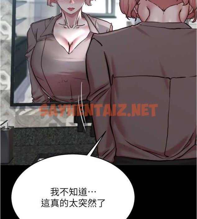 查看漫画小褲褲筆記 - 第191話-妳該不會喜歡在外面被搞吧? - tymanga.com中的1976764图片