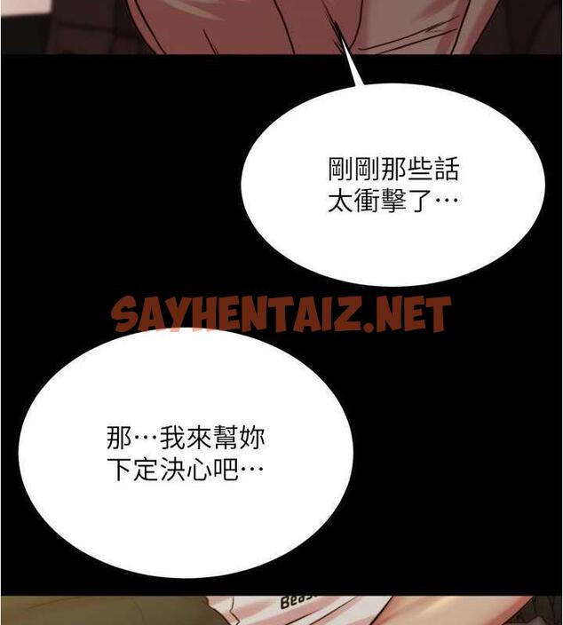 查看漫画小褲褲筆記 - 第191話-妳該不會喜歡在外面被搞吧? - tymanga.com中的1976775图片