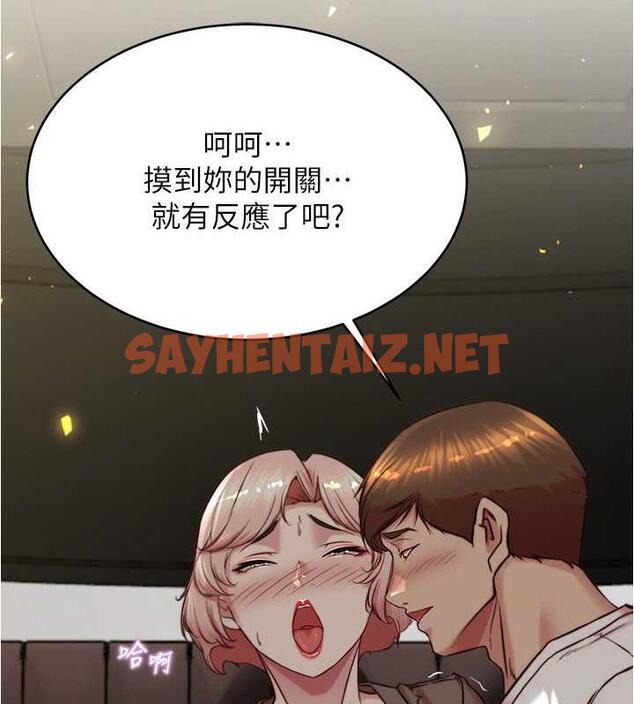 查看漫画小褲褲筆記 - 第191話-妳該不會喜歡在外面被搞吧? - tymanga.com中的1976785图片