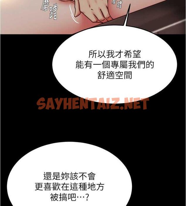 查看漫画小褲褲筆記 - 第191話-妳該不會喜歡在外面被搞吧? - tymanga.com中的1976793图片