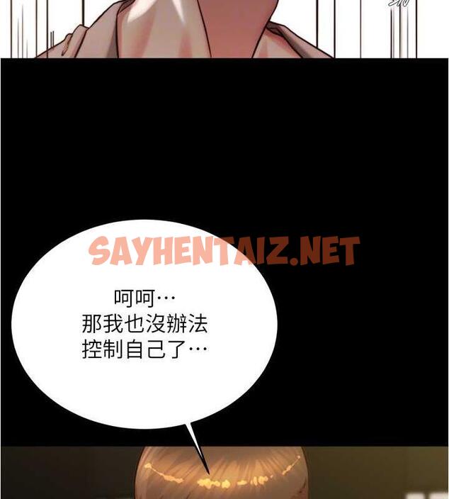 查看漫画小褲褲筆記 - 第191話-妳該不會喜歡在外面被搞吧? - tymanga.com中的1976802图片