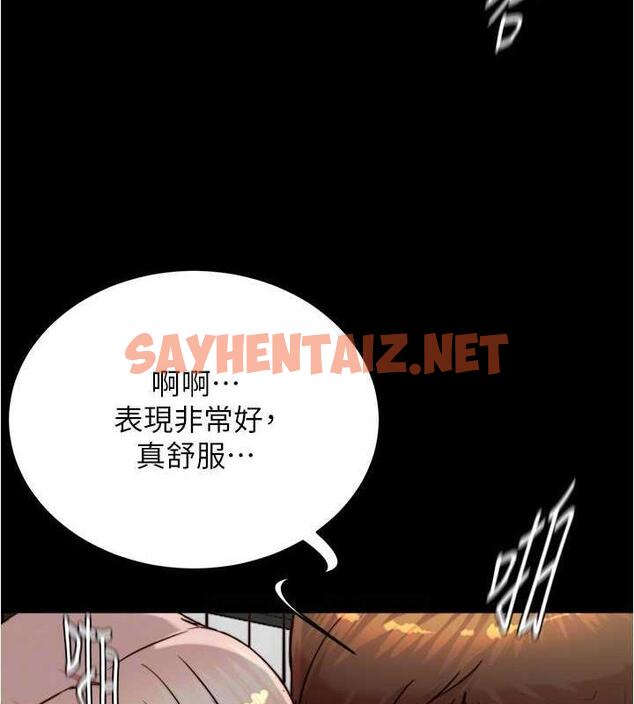 查看漫画小褲褲筆記 - 第191話-妳該不會喜歡在外面被搞吧? - tymanga.com中的1976831图片