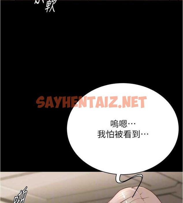 查看漫画小褲褲筆記 - 第191話-妳該不會喜歡在外面被搞吧? - tymanga.com中的1976842图片