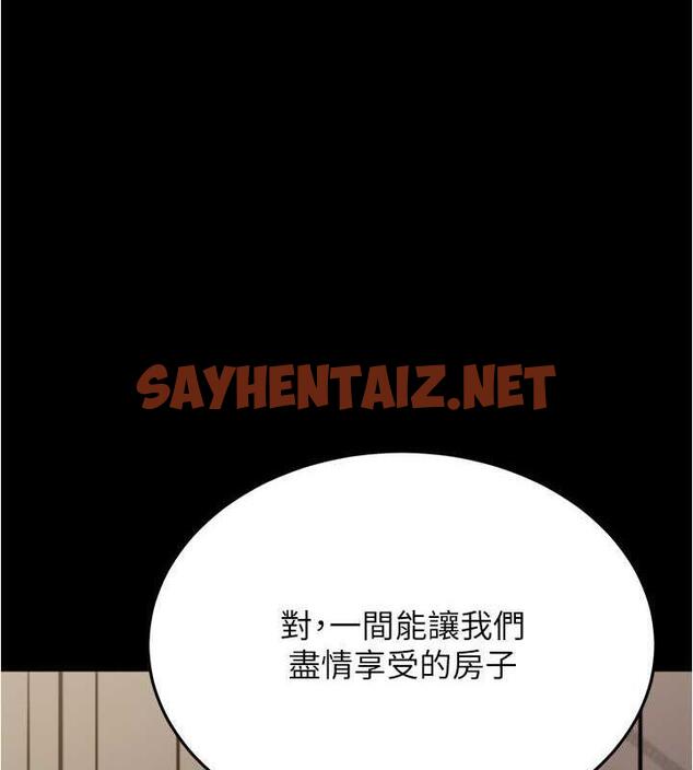 查看漫画小褲褲筆記 - 第192話-被子育調教的人妻 - tymanga.com中的1997826图片