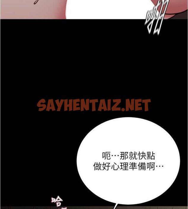 查看漫画小褲褲筆記 - 第192話-被子育調教的人妻 - tymanga.com中的1997888图片