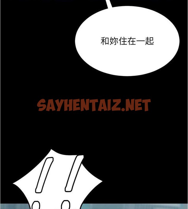 查看漫画小褲褲筆記 - 第193話-我會好好享用你老婆的 - tymanga.com中的2019718图片