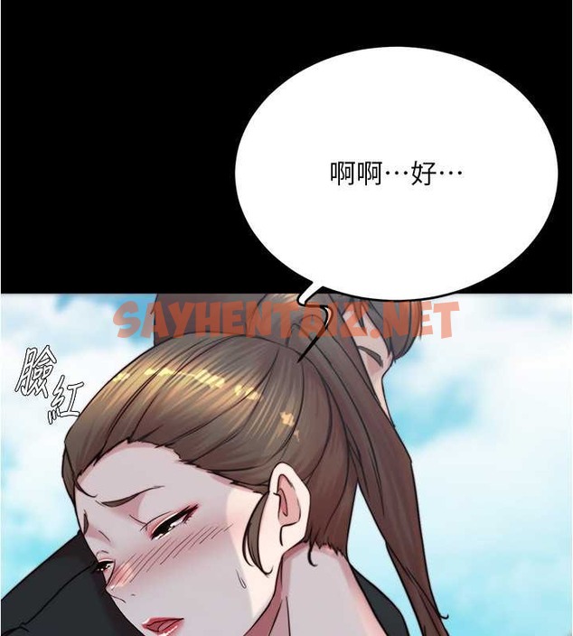 查看漫画小褲褲筆記 - 第193話-我會好好享用你老婆的 - tymanga.com中的2019744图片