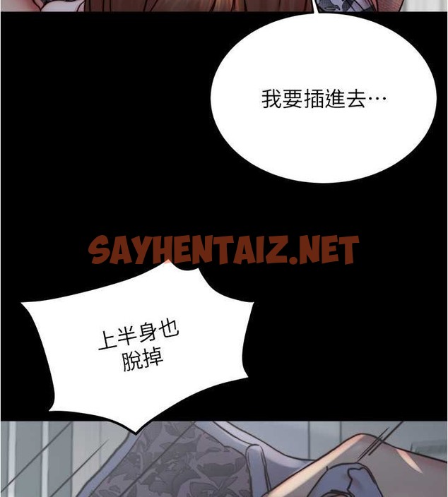 查看漫画小褲褲筆記 - 第193話-我會好好享用你老婆的 - tymanga.com中的2019803图片