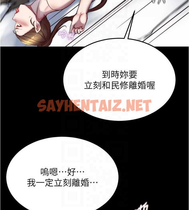 查看漫画小褲褲筆記 - 第193話-我會好好享用你老婆的 - tymanga.com中的2019832图片