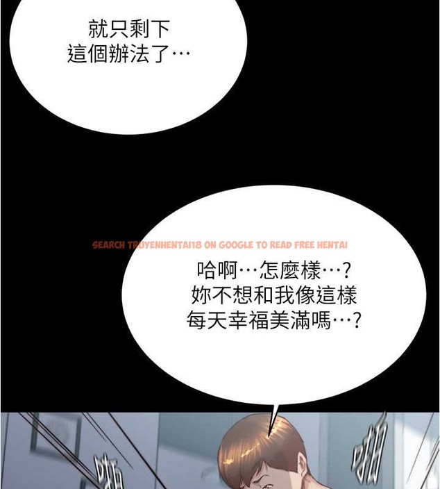 查看漫画小褲褲筆記 - 第194話-女性友人袒露的內褲 - tymanga.com中的2042484图片