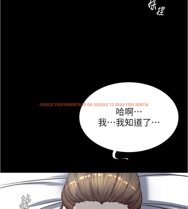 查看漫画小褲褲筆記 - 第194話-女性友人袒露的內褲 - tymanga.com中的2042490图片