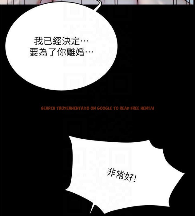 查看漫画小褲褲筆記 - 第194話-女性友人袒露的內褲 - tymanga.com中的2042492图片